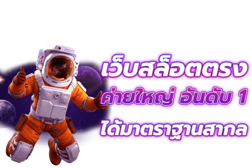 Applegolds ประสบการณ์เดิมพันออนไลน์ ครบ จบ และเข้าถึงง่าย